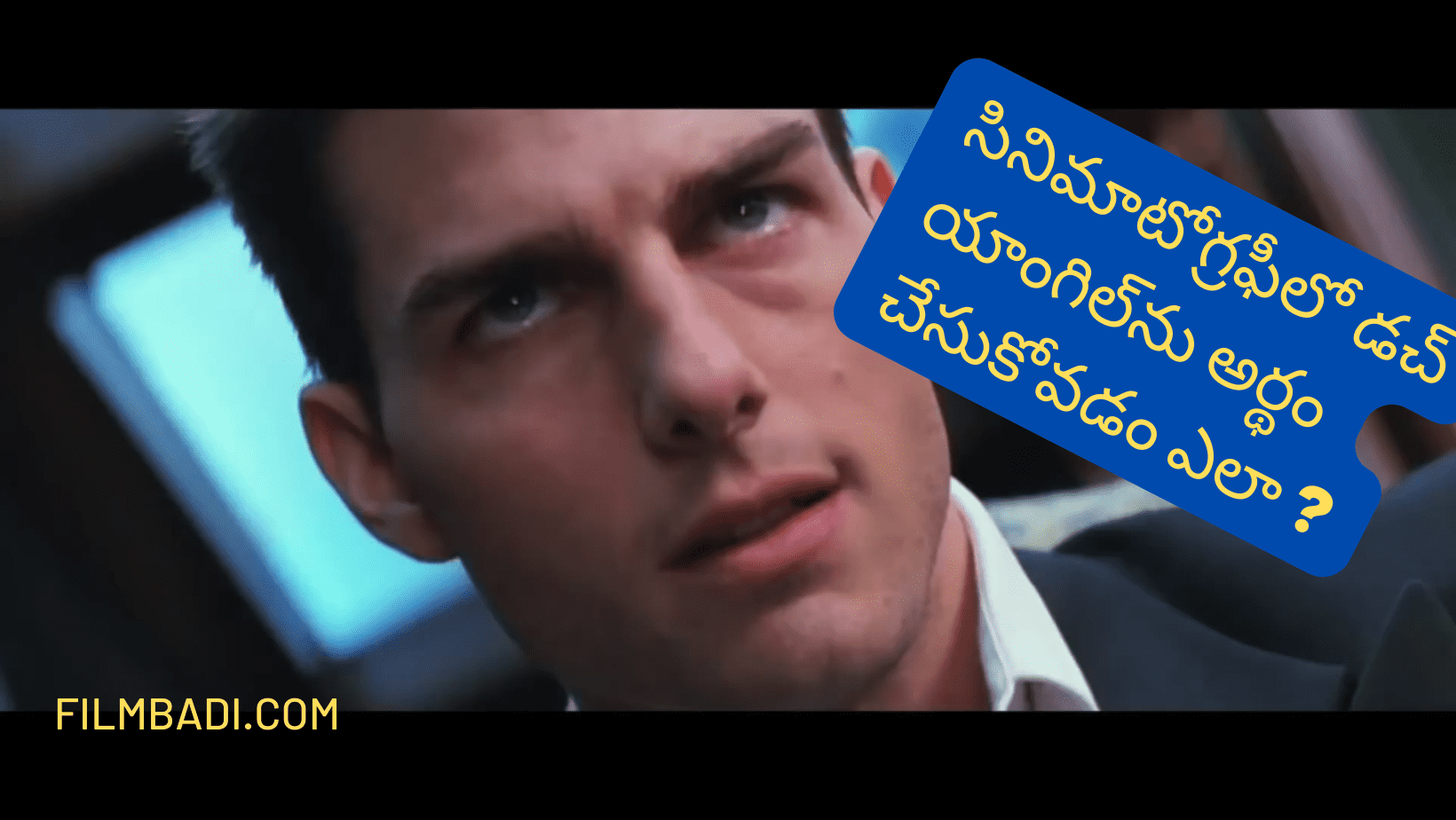 Understanding the Dutch Angle in Cinematography In Telugu
