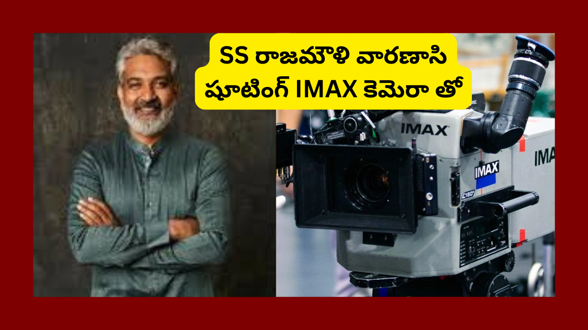 SS Rajamouli's Varanasi shot in 1.43 IMAX